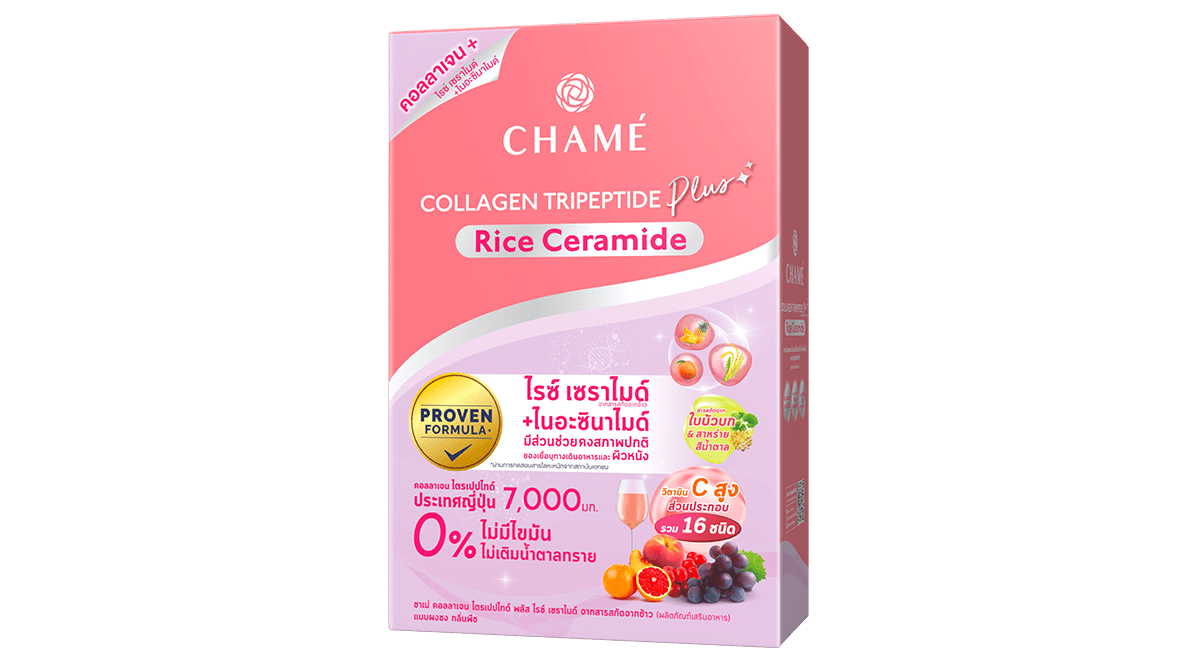 Complément alimentaire en poudre de collagène marin hydrolysé tripeptides, vitam