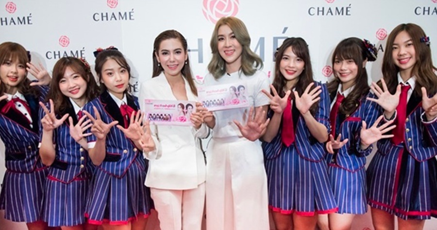“CHAMÉ-BNK48” joined forces to give happiness in celebrating 8th years anniversary as CHAMÉ holds an exclusive movie event that is overflowing with Ota!
