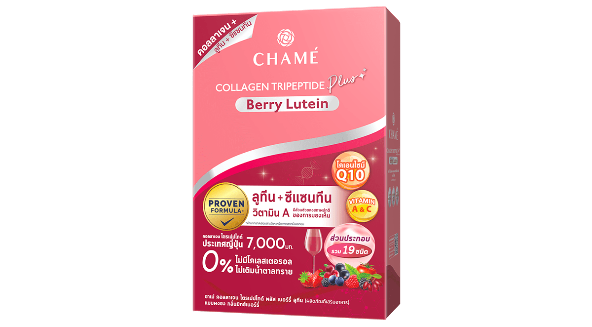 CHAMÉ Collagen Tripeptide Plus Berry Lutien