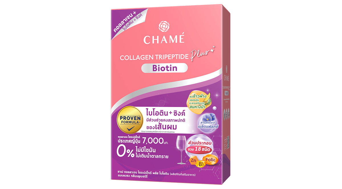 CHAMÉ Collagen Tripeptide Plus Biotin