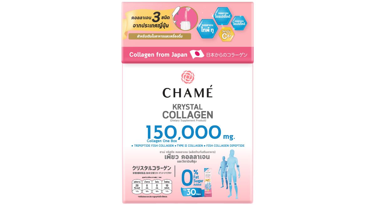 CHAMÉ Krystal Collagen