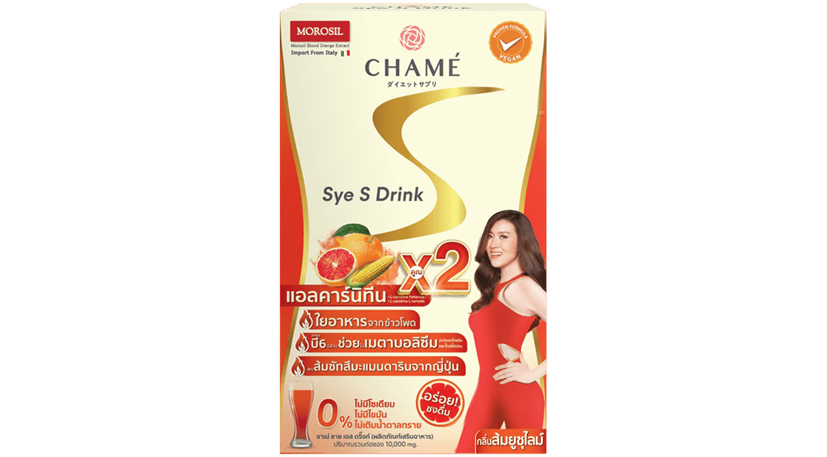 CHAMÉ Sye S Drink